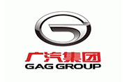 廣州汽車集團(tuán)股份有限公司
