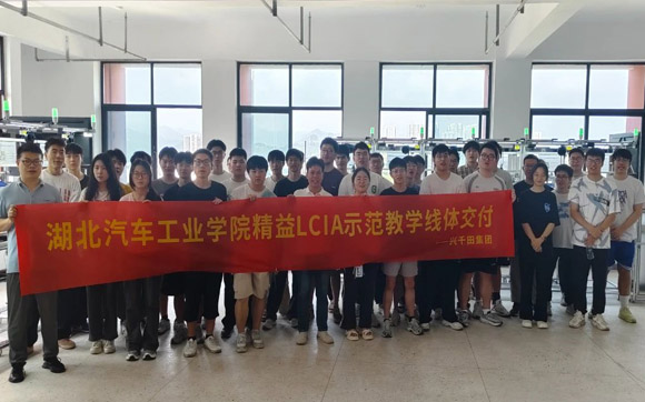 走進(jìn)高校，共育未來(lái) —興千田培訓(xùn)道具走進(jìn)湖北汽車工業(yè)學(xué)院