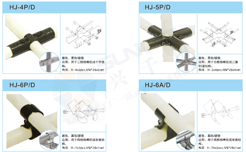 精益管配件連接件型號集錦