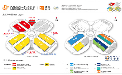 興千田參展9月17-21日第21屆上海工博會(huì)