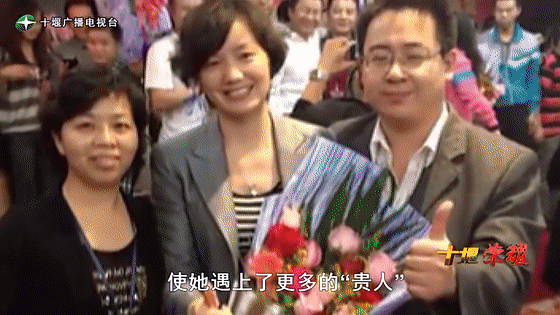 創(chuàng)業(yè)是一條無比艱辛的路，創(chuàng)新更是無限風光在險峰。在男性為主導的商海里，女性創(chuàng)業(yè)創(chuàng)新需要鼓足十萬分的勇氣和力量，是挑戰(zhàn)未來成功的小概率事件。而十堰姑娘楊麗便是這小概率事件中的一個傳奇，也是女性創(chuàng)業(yè)創(chuàng)新的榜樣。今天就來認識這位傳奇女性-興千田集團楊麗。