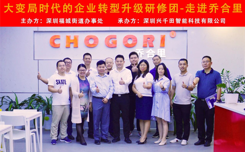 引領(lǐng)企業(yè)智能制造轉(zhuǎn)型，助推企業(yè)高效發(fā)展!