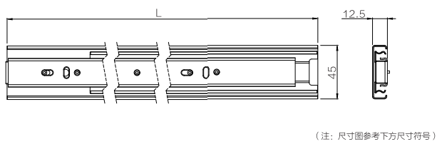 三節(jié)抽屜導軌