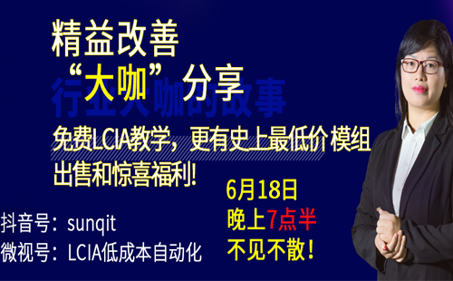 6月18日晚上7點(diǎn)半，興千田抖音/微視直播預(yù)告