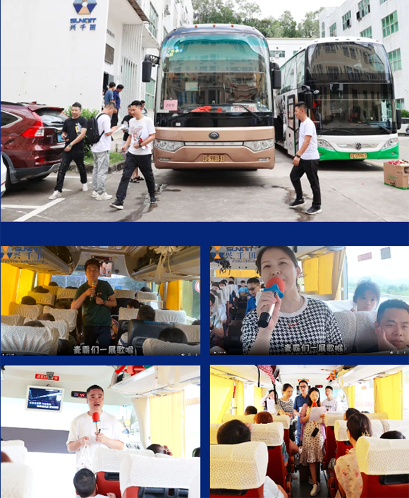 興千田2023年中總結會議&年中旅游團建