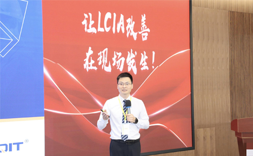 LCIA創(chuàng)意設(shè)計大賽是什么？在哪里舉辦？