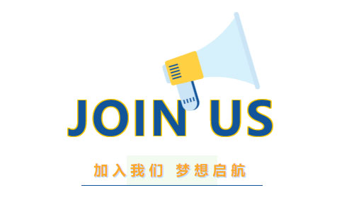 興千田集團誠聘英才 | 職等你來，共筑輝煌！